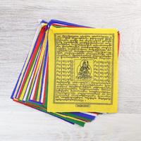 Buddhista imazászló a tudásokról, 10 lap 18*16 cm 