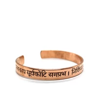 Gayatri mantra réz karkötő