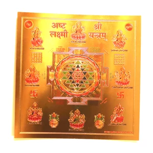 Sri yantra kép aranyozott