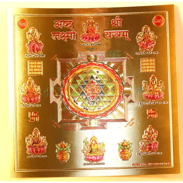 Sri yantra kép aranyozott